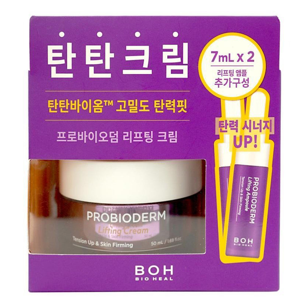 Bio Heal BOH Probioderm Lifting Cream Set Tension Up and Skin Firming 1.69Oz (50ml)